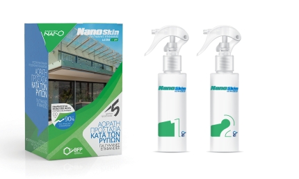 NSU010  NANOSKIN ULTRA 2x60ml