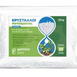 Aquaperla Κρύσταλλοι αποθήκευσης νερού