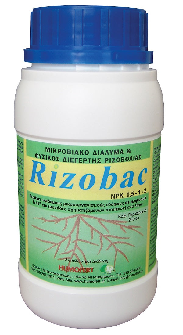 rizobac-250-cc.jpg Φυσικός διεγέρτης Ριζοβολίας & Μικροβιακό διάλυμα Humofert Rizobac 250ml - Image 1